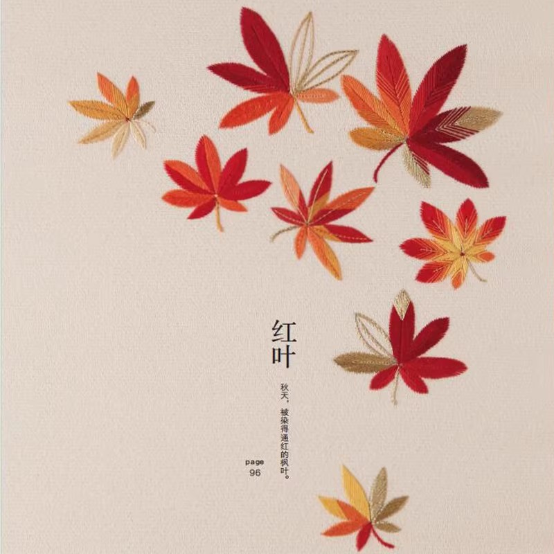 ‌ Yeni Başlayanlar İçin Japon  - Embroidery Guide Book incelemesi ve fiyatı