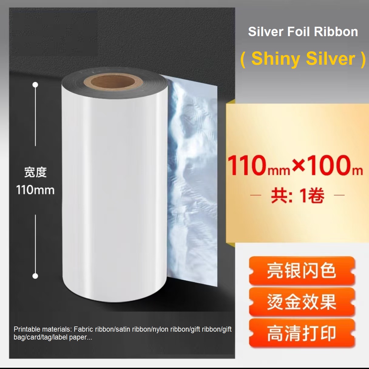 Gümüş Folyo Şerit Rulosu 110mm - Transfer Paper Carbon incelemesi ve fiyatı