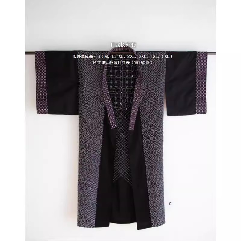 BORO ve Sashiko Nakışı: Gelene - Embroidery Guide Book incelemesi ve fiyatı