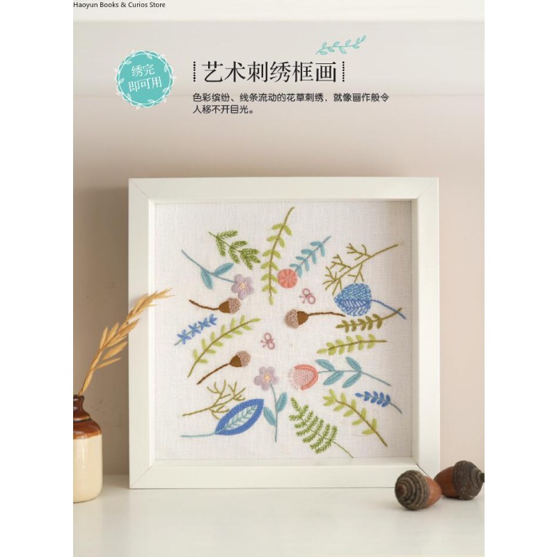Fransız Nakış Desenleri Kitabı - Embroidery Guide Book incelemesi ve fiyatı