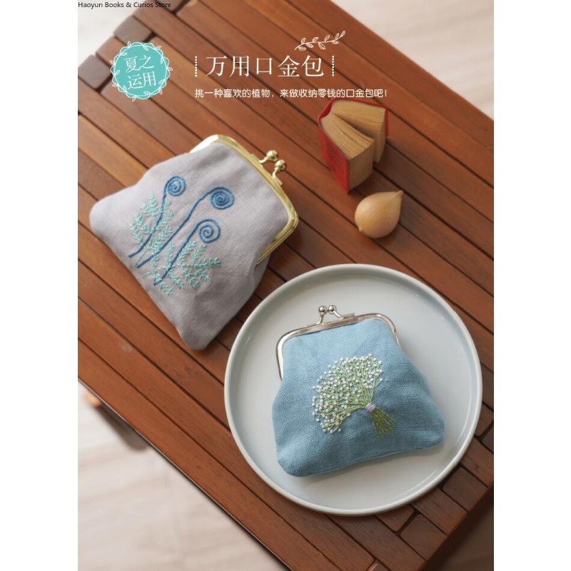 Fransız Nakış Desenleri Kitabı - Embroidery Guide Book incelemesi ve fiyatı