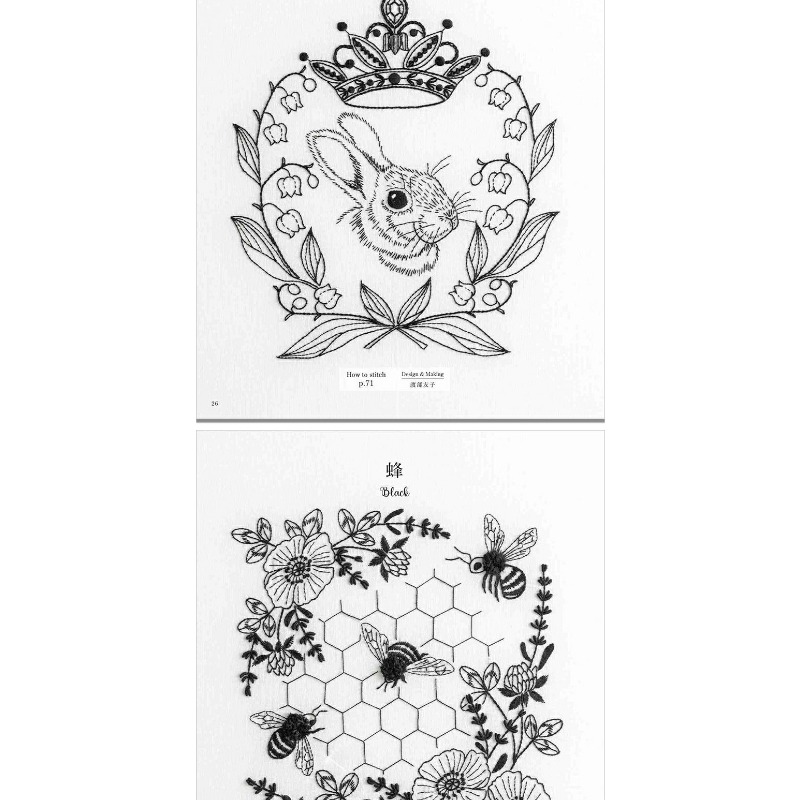 Siyah Beyaz Nakış Desenleri Ki - Embroidery Guide Book incelemesi ve fiyatı
