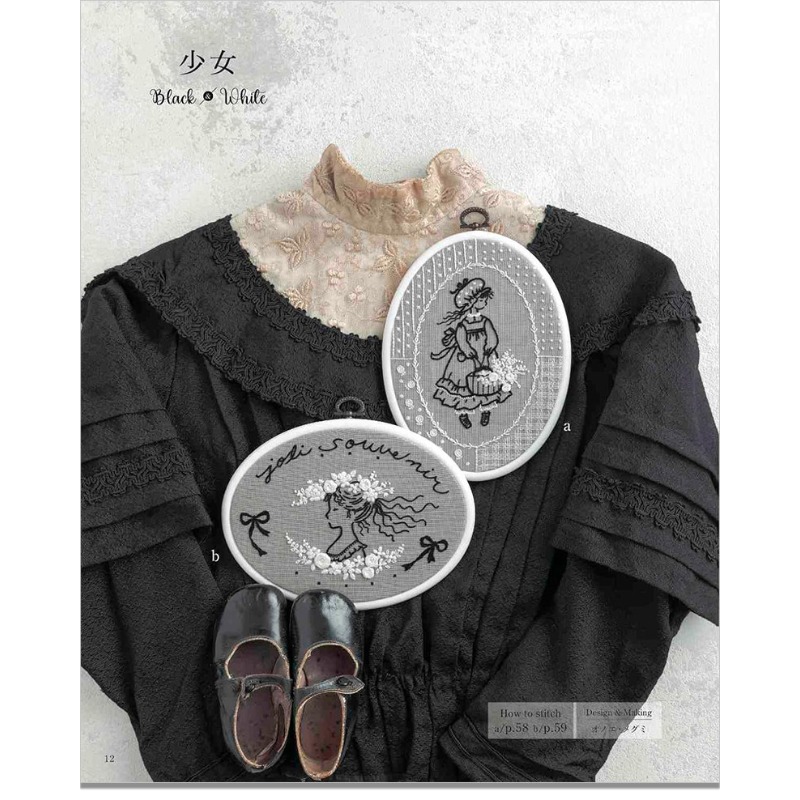 Siyah Beyaz Nakış Desenleri Ki - Embroidery Guide Book incelemesi ve fiyatı